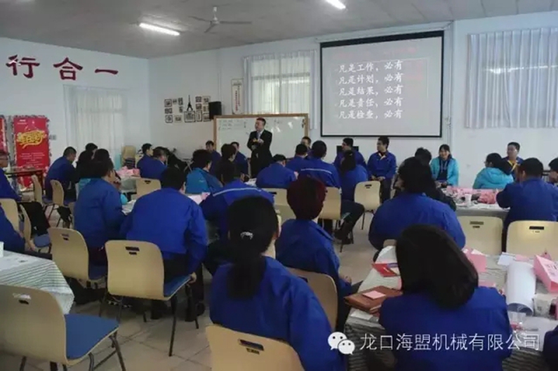 增強角色意識，提升管理能力-海盟公司中高層MTP技能訓(xùn)練