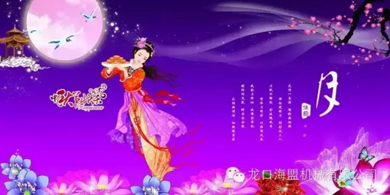 中秋節(jié)到了，幸福的海盟人，一大波禮品來襲哦