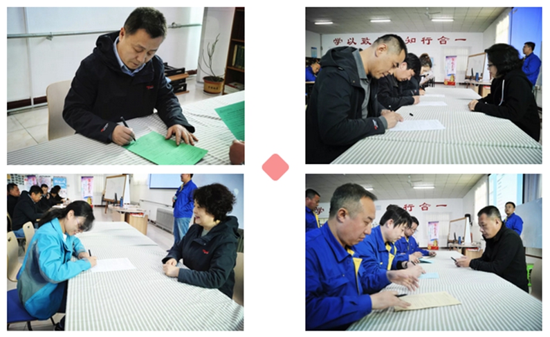 不忘使命，牢記安全—記2019年EHS責(zé)任狀簽訂活動